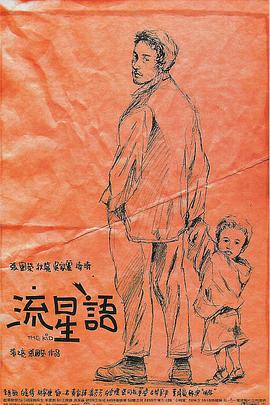 2021三级a电影大全